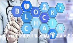 加密币数字货币的反弹:分析趋势与未来展望