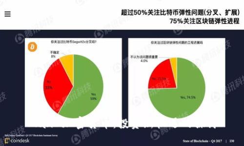 PlanB加密货币:投资新机遇的探讨