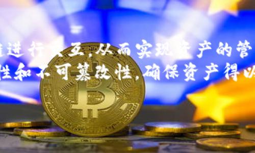 Tokenim地址一般是/Tokenim所指代的内容可以涉及到区块链生态系统中的某些特定智能合约的地址或交易标识。Tokenim在某些情况下可能代表一种代币或数字资产，而其地址通常是一个由字母和数字组成的长字符串，用于识别特定的代币或资产。在了解Tokenim地址的一般特性和用法时，可以考虑以下几个方面。

什么是Tokenim地址？
Tokenim地址通常是与某种基于区块链的代币或资产相关的唯一识别码。在区块链系统中，所有资产都通过地址进行区分和管理。每个地址对应着区块链上的特定资产或智能合约。Tokenim地址通常以字母和数字的组合呈现，可能是在以太坊、币安智能链、币安链等多个主流区块链上创建的代币所使用的地址。

Tokenim地址的格式
Tokenim地址的格式往往依赖于所使用的区块链平台。以以太坊为例，Tokenim地址通常由42个字符组成，以“0x”开头，后跟40个十六进制字符（0-9和a-f）。这一格式确保了其在整个网络中的唯一性和可识别性。在其他区块链网络上，如比特币，地址的格式则会有所不同，且可能采用不同的编码方式。

Tokenim地址的用途
Tokenim地址的主要用途在于交易与资产管理。借助Tokenim地址，用户可以向他人发送代币、接收代币以及进行其他涉及资产的操作。此外，Tokenim地址在智能合约的调用中同样发挥着重要作用，开发者可以通过调用特定的Tokenim地址来执行合约中的函数，管理和转移资产等。

如何生成Tokenim地址？
生成Tokenim地址的方式主要依靠特定的区块链钱包软件，用户可以通过设置自己的钱包账户来自动生成一个独特的Tokenim地址。在大多数情况下，用户只需下载安装钱包应用程序，创建一个新账户并备份助记词或私钥，钱包就会生成相应的Tokenim地址。

Tokenim地址的安全性
Tokenim地址的安全性至关重要，它关系到用户资产的安全。使用Tokenim地址的用户应当妥善保管自己的私钥和助记词，避免泄露。在进行交易时，用户应仔细校对接收方的Tokenim地址，以减少发生错转的风险。此外，用户还可以考虑使用硬件钱包等更安全的存储方式，以保护其Tokenim地址及其所关联的资产。

### 相关问题

1. **Tokenim地址如何影响代币的转移和交易流程？**
   Tokenim地址如何影响代币的转移和交易流程？
   Tokenim地址在代币转移和交易流程中扮演着至关重要的角色。在任何区块链交易中，首先需要确定发送方和接收方的Tokenim地址。通过使用这些唯一的地址，网络能够验证资产从一个账户移动到另一个账户的合法性。在整个交易过程中，Tokenim地址不仅帮助确定了资金流向，还确保了各个参与方能够清晰地了解资金的流动情况。
   此外，Tokenim地址还可以代表智能合约，用户可以通过调用合约地址来实现复杂的金融交易与操作，从而扩展了Tokenim地址在区块链上的应用场景。

2. **如何实现Tokenim地址的安全储存与保护？**
   如何实现Tokenim地址的安全储存与保护？
   保护Tokenim地址及其私人密钥是确保数字资产安全的第一步。用户应当选择知名且安全性高的钱包程序，定期更新密码，并且开启两步验证等额外安全措施。此外，用户还可以将私钥保存在硬件设备上，避免因黑客攻击或网络钓鱼而造成资产损失。
   除了软件 wallet 外，冷钱包是储存Tokenim地址较为安全的方式。冷钱包是指完全离线的存储方法，可以有效避免网络攻击，提高资产的安全性。用户还需要定期在安全环境中备份其Tokenim地址及相关信息，确保发生意外时可以及时恢复资产。

3. **Tokenim地址在不同区块链平台中的差异性有哪些？**
   Tokenim地址在不同区块链平台中的差异性有哪些？
   Tokenim地址在不同区块链平台上的主要差异体现在地址的格式、标准和生成机制等方面。例如在以太坊平台上，Tokenim地址通常是以“0x”开头的42个字符，而在比特币平台上，它们的地址则更为复杂，更易受到格式变化的影响。此外，不同链上的Tokenim地址可能对应于不同的代币标准，如ERC20、ERC721等。
   因此，在进行跨链交易时，用户需要了解不同区块链的Tokenim格式和标准，以确保交互的顺利进行。了解其差异性对投资者的交易和资产管理至关重要。

4. **如何查找和查看特定Tokenim地址的相关信息？**
   如何查找和查看特定Tokenim地址的相关信息？
   要查找和查看特定Tokenim地址的相关信息，用户可以借助区块链浏览器工具，如Etherscan、BscScan等。这些工具能够提供Tokenim地址的交易历史、资产余额、转账记录等信息，帮助用户获取与特定地址有关的详细数据。
   使用这些浏览器，用户只需输入目标Tokenim地址即可查询相关信息。此外，用户还能够查看实时交易数据、合约调用、代币信息等，从而更好地管理资产与进行决策。

5. **Tokenim地址对于去中心化应用（DApps）的意义是什么？**
   Tokenim地址对于去中心化应用（DApps）的意义是什么？
   Tokenim地址在去中心化应用（DApps）中扮演着核心的功能，作为用户与智能合约之间的交流桥梁。每个DApp通常会通过特定的Tokenim地址与区块链进行交互，从而实现资产的管理和操作。在DApps中，用户通过自己独特的Tokenim地址，能够直接参与到应用提供的各种服务中，例如交易、借贷、流动性挖掘等。
   由于DApps的去中心化特性，Tokenim地址还为用户提供了更高的隐私保护和安全性。用户无需信任传统的中心化平台，所有操作都基于区块链的透明性和不可篡改性，确保资产得以安全管理。

以上就是围绕Tokenim地址的一些基本概念、用途及相关问题的详细介绍。如果您有更多具体的问题，欢迎继续交流！