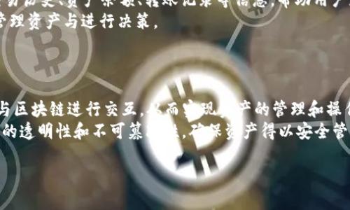 Tokenim地址一般是/Tokenim所指代的内容可以涉及到区块链生态系统中的某些特定智能合约的地址或交易标识。Tokenim在某些情况下可能代表一种代币或数字资产，而其地址通常是一个由字母和数字组成的长字符串，用于识别特定的代币或资产。在了解Tokenim地址的一般特性和用法时，可以考虑以下几个方面。

什么是Tokenim地址？
Tokenim地址通常是与某种基于区块链的代币或资产相关的唯一识别码。在区块链系统中，所有资产都通过地址进行区分和管理。每个地址对应着区块链上的特定资产或智能合约。Tokenim地址通常以字母和数字的组合呈现，可能是在以太坊、币安智能链、币安链等多个主流区块链上创建的代币所使用的地址。

Tokenim地址的格式
Tokenim地址的格式往往依赖于所使用的区块链平台。以以太坊为例，Tokenim地址通常由42个字符组成，以“0x”开头，后跟40个十六进制字符（0-9和a-f）。这一格式确保了其在整个网络中的唯一性和可识别性。在其他区块链网络上，如比特币，地址的格式则会有所不同，且可能采用不同的编码方式。

Tokenim地址的用途
Tokenim地址的主要用途在于交易与资产管理。借助Tokenim地址，用户可以向他人发送代币、接收代币以及进行其他涉及资产的操作。此外，Tokenim地址在智能合约的调用中同样发挥着重要作用，开发者可以通过调用特定的Tokenim地址来执行合约中的函数，管理和转移资产等。

如何生成Tokenim地址？
生成Tokenim地址的方式主要依靠特定的区块链钱包软件，用户可以通过设置自己的钱包账户来自动生成一个独特的Tokenim地址。在大多数情况下，用户只需下载安装钱包应用程序，创建一个新账户并备份助记词或私钥，钱包就会生成相应的Tokenim地址。

Tokenim地址的安全性
Tokenim地址的安全性至关重要，它关系到用户资产的安全。使用Tokenim地址的用户应当妥善保管自己的私钥和助记词，避免泄露。在进行交易时，用户应仔细校对接收方的Tokenim地址，以减少发生错转的风险。此外，用户还可以考虑使用硬件钱包等更安全的存储方式，以保护其Tokenim地址及其所关联的资产。

### 相关问题

1. **Tokenim地址如何影响代币的转移和交易流程？**
   Tokenim地址如何影响代币的转移和交易流程？
   Tokenim地址在代币转移和交易流程中扮演着至关重要的角色。在任何区块链交易中，首先需要确定发送方和接收方的Tokenim地址。通过使用这些唯一的地址，网络能够验证资产从一个账户移动到另一个账户的合法性。在整个交易过程中，Tokenim地址不仅帮助确定了资金流向，还确保了各个参与方能够清晰地了解资金的流动情况。
   此外，Tokenim地址还可以代表智能合约，用户可以通过调用合约地址来实现复杂的金融交易与操作，从而扩展了Tokenim地址在区块链上的应用场景。

2. **如何实现Tokenim地址的安全储存与保护？**
   如何实现Tokenim地址的安全储存与保护？
   保护Tokenim地址及其私人密钥是确保数字资产安全的第一步。用户应当选择知名且安全性高的钱包程序，定期更新密码，并且开启两步验证等额外安全措施。此外，用户还可以将私钥保存在硬件设备上，避免因黑客攻击或网络钓鱼而造成资产损失。
   除了软件 wallet 外，冷钱包是储存Tokenim地址较为安全的方式。冷钱包是指完全离线的存储方法，可以有效避免网络攻击，提高资产的安全性。用户还需要定期在安全环境中备份其Tokenim地址及相关信息，确保发生意外时可以及时恢复资产。

3. **Tokenim地址在不同区块链平台中的差异性有哪些？**
   Tokenim地址在不同区块链平台中的差异性有哪些？
   Tokenim地址在不同区块链平台上的主要差异体现在地址的格式、标准和生成机制等方面。例如在以太坊平台上，Tokenim地址通常是以“0x”开头的42个字符，而在比特币平台上，它们的地址则更为复杂，更易受到格式变化的影响。此外，不同链上的Tokenim地址可能对应于不同的代币标准，如ERC20、ERC721等。
   因此，在进行跨链交易时，用户需要了解不同区块链的Tokenim格式和标准，以确保交互的顺利进行。了解其差异性对投资者的交易和资产管理至关重要。

4. **如何查找和查看特定Tokenim地址的相关信息？**
   如何查找和查看特定Tokenim地址的相关信息？
   要查找和查看特定Tokenim地址的相关信息，用户可以借助区块链浏览器工具，如Etherscan、BscScan等。这些工具能够提供Tokenim地址的交易历史、资产余额、转账记录等信息，帮助用户获取与特定地址有关的详细数据。
   使用这些浏览器，用户只需输入目标Tokenim地址即可查询相关信息。此外，用户还能够查看实时交易数据、合约调用、代币信息等，从而更好地管理资产与进行决策。

5. **Tokenim地址对于去中心化应用（DApps）的意义是什么？**
   Tokenim地址对于去中心化应用（DApps）的意义是什么？
   Tokenim地址在去中心化应用（DApps）中扮演着核心的功能，作为用户与智能合约之间的交流桥梁。每个DApp通常会通过特定的Tokenim地址与区块链进行交互，从而实现资产的管理和操作。在DApps中，用户通过自己独特的Tokenim地址，能够直接参与到应用提供的各种服务中，例如交易、借贷、流动性挖掘等。
   由于DApps的去中心化特性，Tokenim地址还为用户提供了更高的隐私保护和安全性。用户无需信任传统的中心化平台，所有操作都基于区块链的透明性和不可篡改性，确保资产得以安全管理。

以上就是围绕Tokenim地址的一些基本概念、用途及相关问题的详细介绍。如果您有更多具体的问题，欢迎继续交流！
