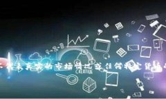 请注意,以下内容是生成的虚构信息,仅供展示