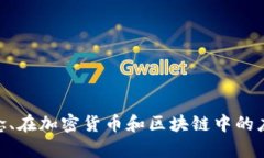 很抱歉,关于“tokenim2.0助记词”没有足够的信息