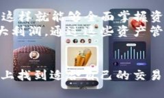 TokenIM 2.0官网版App：加密货币交易的未来TokenIM,