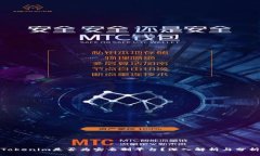 Tokenim是否为实名制平台？深入解析与分析