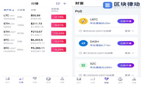 加密货币的共识机制：Proof of Stake（PoS）与Proof of Work（PoW）的深度比较