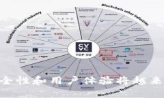 火币网转到TokenIM 2.0:探索加密货币钱包的新境