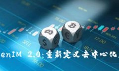 DApp与TokenIM 2.0:重新定义去中心化应用的未来