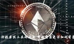 抱歉,您提到的“tokenim2.0输入提示无效”似乎是