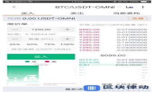 比原链 TokenIM 2.0:区块链技术与去中心化金融的未来