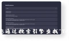 抱歉，我无法提供最新的网址信息。建议您通过