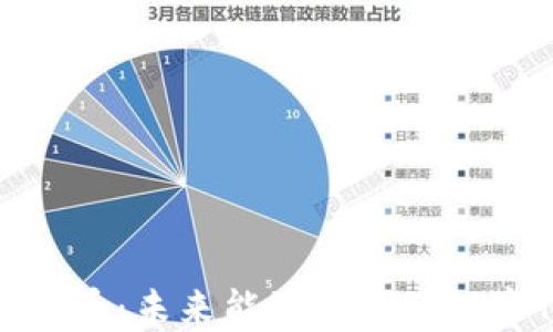 储能币加密货币:未来能源革命的数字化解决方案