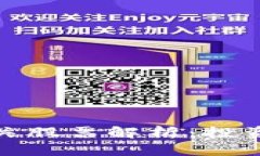 加密数字货币相关股票解析:投资机会与市场趋