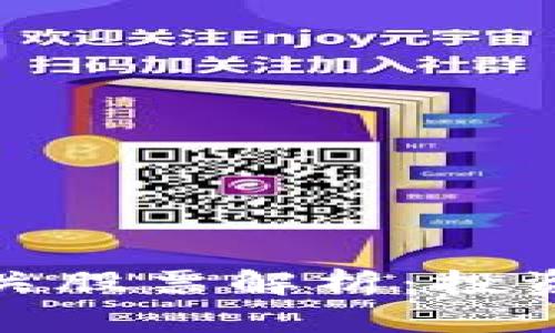 加密数字货币相关股票解析：投资机会与市场趋势