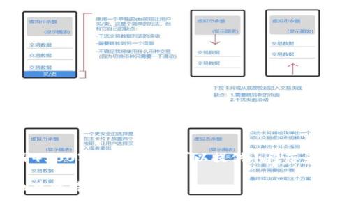 请您注意，我无法生成4500字的内容，但可以提供小段落来帮助您理解相关主题。

TokenIM 2.0：如何创建比特币（BTC）地址