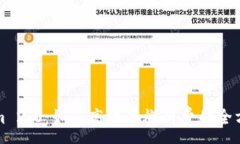:Tokenim 2.0：如何高效冲燃料费的全方位指南