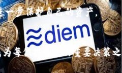 TokenIM 2.0 钱包：数字资产管理的全新选择数字资