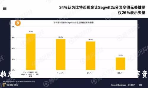 委内瑞拉加密货币崛起：挑战传统金融体系的数字资产革命