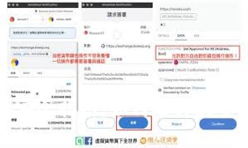 加密货币存储安全指南：如何选择最安全的存储方式