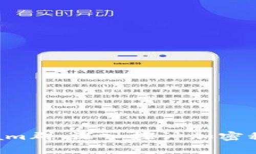 加密货币Telegram群:深入探讨加密科技与社群影响力