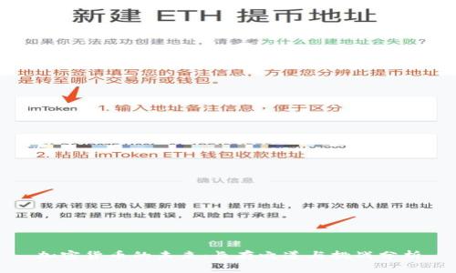 加密货币的未来:长存之道与挑战分析