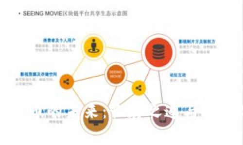加密货币的未来:长存之道与挑战分析