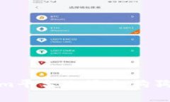 如何在Tokenim平台上添加狗狗币(Dogecoin)
