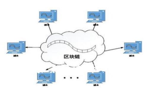 加密货币的未来预测:机遇与挑战并存