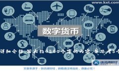 思考一个优质的,放进标签里,和3个相关的关键