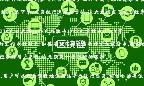   Tokenim 2.0：如何在平台上卖币？ / 
 guanjianci Tokenim 2.0, 卖币, 加密货币 /guanjianci 

一、Tokenim 2.0简介
Tokenim 2.0是一个全新的数字货币交易平台，为用户提供了一系列的功能，旨在帮助用户更高效、便捷地进行加密货币交易。平台的用户界面友好，支持多种加密货币交易，并为用户提供实时的市场数据和分析工具。Tokenim 2.0不仅对新手友好，也为经验丰富的交易者提供了高级功能，如量化交易和API连接。

在Tokenim 2.0上，用户可以轻松地进行买入、卖出以及其他相关操作。它也提供安全的存储解决方案，确保用户的资产安全。为了确保用户在交易过程中的安全性，Tokenim 2.0采用先进的加密技术和多层次的安全措施。

二、Tokenim 2.0上卖币的流程
在Tokenim 2.0上卖币的流程较为简洁，但仍需遵循一些步骤以确保交易的顺利进行。以下是详细步骤：

h41. 注册和验证账户/h4
首先，用户需要在Tokenim 2.0注册一个账户。一旦注册成功，系统会向用户注册时提供的邮箱发送验证邮件。用户需要验证邮箱以激活账户。此外，为了符合反洗钱法规，用户可能需要完成身份验证流程，包括上传身份证明文件。

h42. 存入加密货币/h4
在账户激活后，用户需要将想要出售的加密货币存入Tokenim 2.0钱包。用户可以通过平台提供的地址将其加密货币转移到Tokenim 2.0。一旦交易得到确认，用户的余额将会在账户中更新。

h43. 创建订单/h4
完成存入后，用户可以创建卖币订单。在Tokenim 2.0的交易页面，用户需选择要出售的加密货币，并输入希望出售的数量。用户还需要选择市场订单或限价订单。例如，市场订单会以当前市场价格快速成交，而限价订单则允许用户设定一个具体的出售价格。

h44. 确认并执行交易/h4
在确认订单细节后，用户可以提交交易。如果选择市场订单，交易将会即时执行；若是限价订单，就会保持在系统中等待成交。用户可以通过“我的订单”页面查看订单状态。

h45. 提现到个人账户/h4
一旦交易完成，用户可以将所获得的法币或其他加密货币提现到个人账户。根据平台的政策和处理时间，提现可能需要一些时间才能完成。

三、可能的相关问题

h41. Tokenim 2.0的交易费用是多少？/h4
Tokenim 2.0对于交易的收费政策是用户在选择交易平台时非常关心的一点。一般来说，交易费用取决于多个因素，包括用户的交易类型、交易量以及Tokenim 2.0的具体政策。

根据官方的信息，Tokenim 2.0会对每笔交易收取一定的手续费，通常为交易金额的一定百分比。此外，对于限价订单和市场订单，手续费可能会有所不同。用户还需关注是否有什么优惠活动，例如手续费减免或免手续费的交易活动，这些都有可能影响最终费用。

除了交易费用外，提现费用也是用户需要关心的事项。不同的加密货币提现所需的费用不尽相同，有些高，有些则比较低。用户在进行大额交易或提现前，最好先查阅Tokenim 2.0的费用标准，以便做好合理的资金规划。

h42. Tokenim 2.0的安全性如何？/h4
数字货币交易的安全性是用户最关注的问题之一。Tokenim 2.0采用了一系列安全措施来保护用户的资产安全。这包括多重身份验证，确保只有经过验证的账户才能进行交易。

平台还使用最新的加密技术来传输信息，确保用户的个人信息和交易信息不会被泄露。Tokenim 2.0也会定期进行安全审计和测试，及时修复可能存在的安全漏洞。

除了以上措施外，Tokenim 2.0还采取了冷存储和热存储相结合的策略，绝大多数用户的数字资产会被存放于离线冷钱包中，仅有少部分资金会存放成为热钱包用以满足日常交易需求。这种方式大大降低了被黑客攻击的风险。

h43. 如果遇到问题，如何联系客服？/h4
在使用Tokenim 2.0过程中，用户可能会遇到各种问题，例如登录失败、交易延迟、资金不到账等等。Tokenim 2.0提供了多种联系客服的方式，以方便用户解决相关问题。

首先，用户可以通过平台提供的在线客服系统进行即时咨询，通常在线客服会在工作时间内快捷回复用户的提问。此外，Tokenim 2.0也提供了电子邮件支持，用户可以通过发送邮件来解决更复杂的问题。这种方式的缺点是相对较慢，通常需要等待一段时间才能得到回复。

此外，Tokenim 2.0的官方网站上通常会提供一个FAQ（常见问题解答）部分，用户可以在这里找到一些常见问题的解决方案，这是一个快速自助服务的好办法。

h44. Tokenim 2.0的用户体验如何？/h4
Tokenim 2.0在设计上考虑到了交易者的使用体验。平台界面简洁且易于导航，用户可以快速找到所需的功能。这对于新手交易者尤其重要，因为他们可能对各种交易功能并不熟悉。

平台还提供了丰富的教学资源，包括视频教学和文字教程，帮助用户更好地理解交易操作和平台功能。此外，Tokenim 2.0会定期举行线上培训和研讨会，让用户及时了解市场动态和交易策略。

用户反馈也是标志用户体验改善的重要指标。很多用户对Tokenim 2.0的交易速度和交易稳定性给予了正面评价。用户评论提到，一旦下单，交易执行速度非常快，这大大提高了交易效率。

h45. Tokenim 2.0支持哪些加密货币？/h4
在选择交易平台时，支持的加密货币种类是用户非常看重的一个因素。Tokenim 2.0支持多种主流加密货币交易，包括比特币（BTC）、以太坊（ETH）、瑞波币（XRP）、莱特币（LTC）等。

此外，Tokenim 2.0还可能根据市场需求，不定期上架热门山寨币。用户在决定使用平台进行交易之前，建议查看Tokenim 2.0的支持币种列表，如果有任何想交易的特定加密货币，最好提前确认其是否在支持名单内。

同时，Tokenim 2.0也提供多种交易对，用户可以尝试不同类型的交易策略，以适应各类市场情况。对于希望进行套利或多样化投资的用户来说，这无疑是一个很好的选择。

结语
Tokenim 2.0作为一个新兴的数字货币交易平台，在卖币和交易方面提供了丰富的功能与支持。通过了解相关流程及常见问题，用户可以更为便捷地使用该平台进行交易，相信会为每位用户带来良好的交易体验。