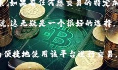 Tokenim 2.0:如何在平台上卖币? / guanjianci Tok
