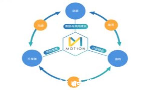 TokenPocket钱包:区块链时代的数字资产管理新选择