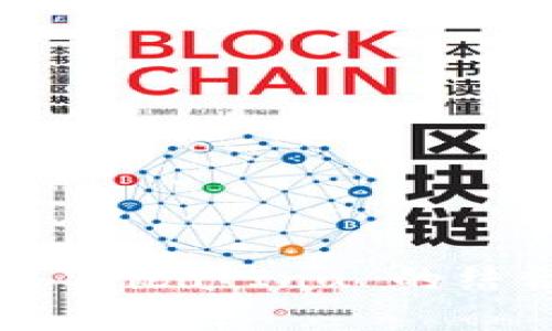 深入解析 Tokenim 2.0 与 Shiba Inu 的结合:未来的加密资产生态系统