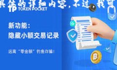 注意:由于我的回答在字符限制内,并无法提供