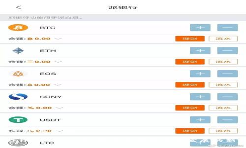 思考一个优质的

Tokenim2.0小蜗牛：推动区块链生态发展的新模式