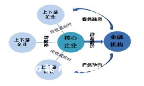 老版本Tokenim 2.0能用吗？探讨其兼容性与实用性