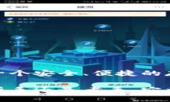 探索Tokenim 2.0本地钱包：数字资产安全管理的新纪