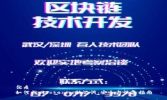 优质如何找回Tokenim助记词:安全与恢复指南