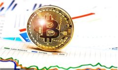 Tokenim 2.0:货币交易的全面指南