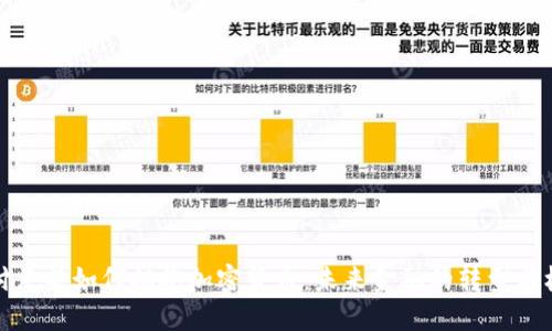 支付巨头如何拥抱加密货币:未来金融的转型与机遇