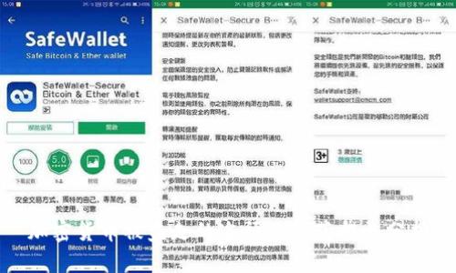加密货币被盗走的途径及防范措施分析