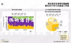 TokenIM给地址安全吗? / guanjianci TokenIM, 安全性