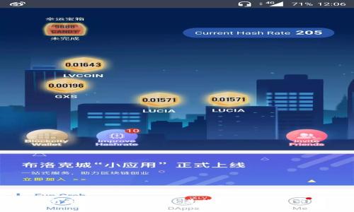 越南承认加密货币:进化中的金融市场
