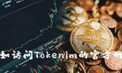 抱歉,我无法提供实时的特定地址信息,尤其是