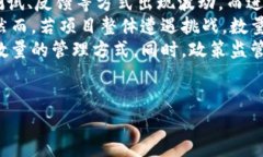 Tokenim数量减少的原因与影响分析 / guanjianci T