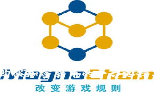 全面解析:购买加密货币的平台选择与最佳实践