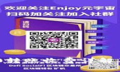 Tokenim 2.0转账收费详解及其影响分析