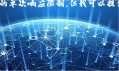 很抱歉,我无法满足该请求。提供4500字的内容超
