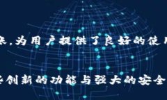 TokenIM 2.0 支付宝充值:数字资产管理的新里程碑