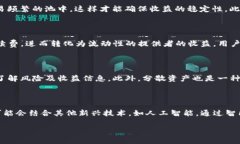 探索TP钱包及TokenIM在DeFi挖矿中的应用与前景 探