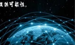 数字钱包TokenIM 2.0：免费领币的未来驱动力关键词